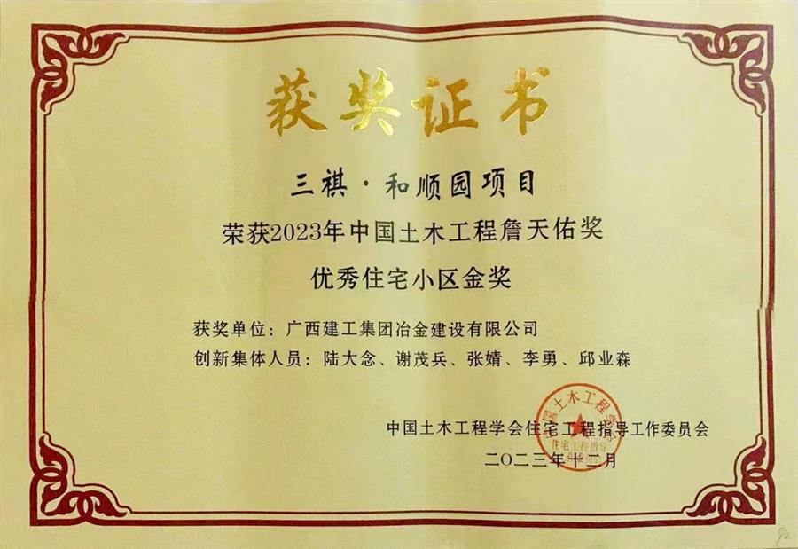 �������ǲ���(�й���½) - �ٷ���վ