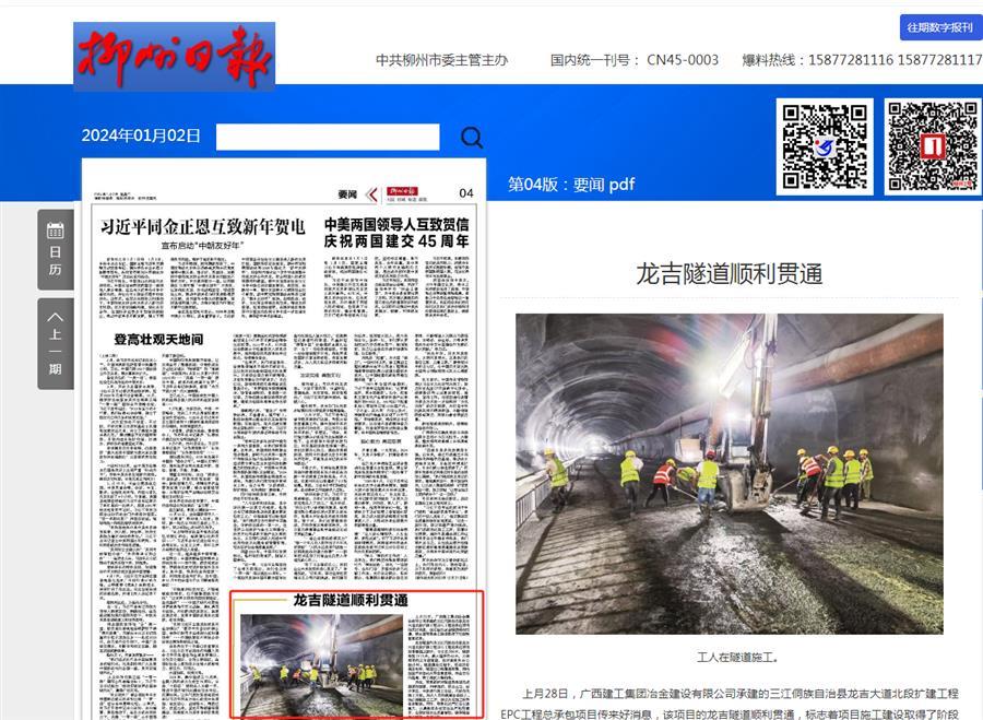 人生就是博·(中国大陆) - 官方网站