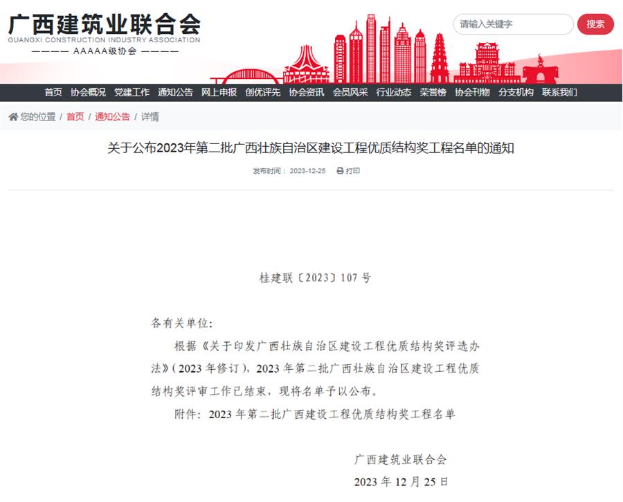 �������ǲ���(�й���½) - �ٷ���վ