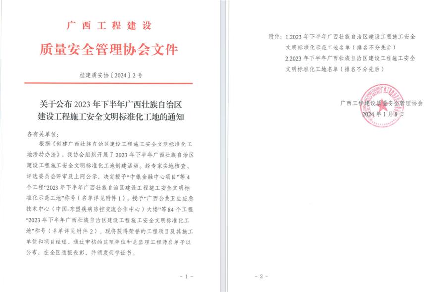 �������ǲ���(�й���½) - �ٷ���վ