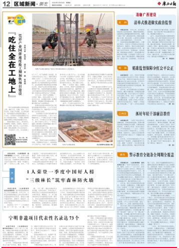 �������ǲ���(�й���½) - �ٷ���վ