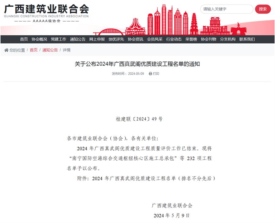 �������ǲ���(�й���½) - �ٷ���վ