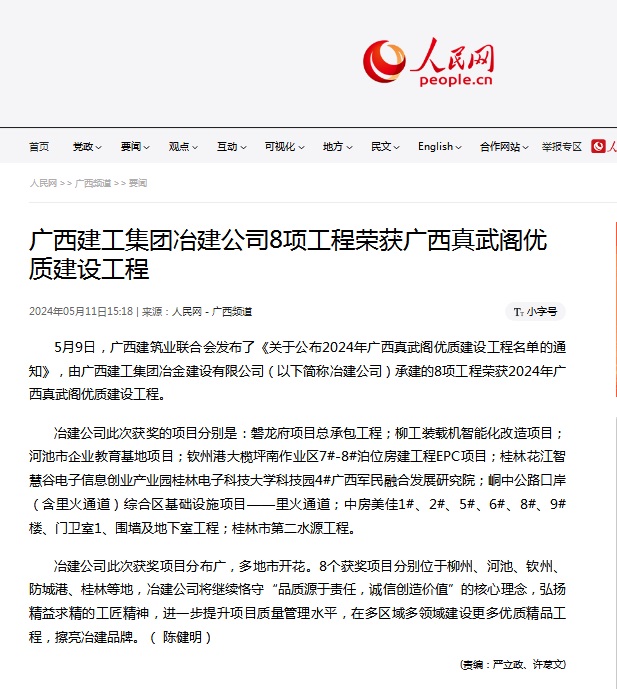 �������ǲ���(�й���½) - �ٷ���վ