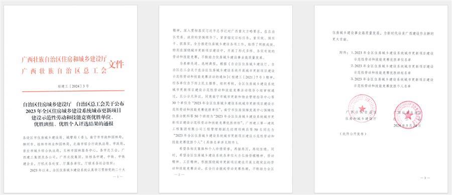 �������ǲ���(�й���½) - �ٷ���վ