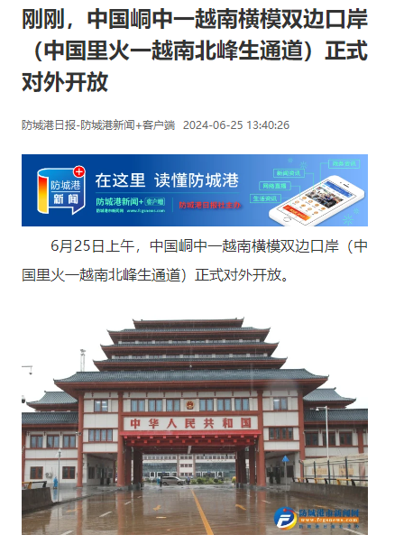 �������ǲ���(�й���½) - �ٷ���վ