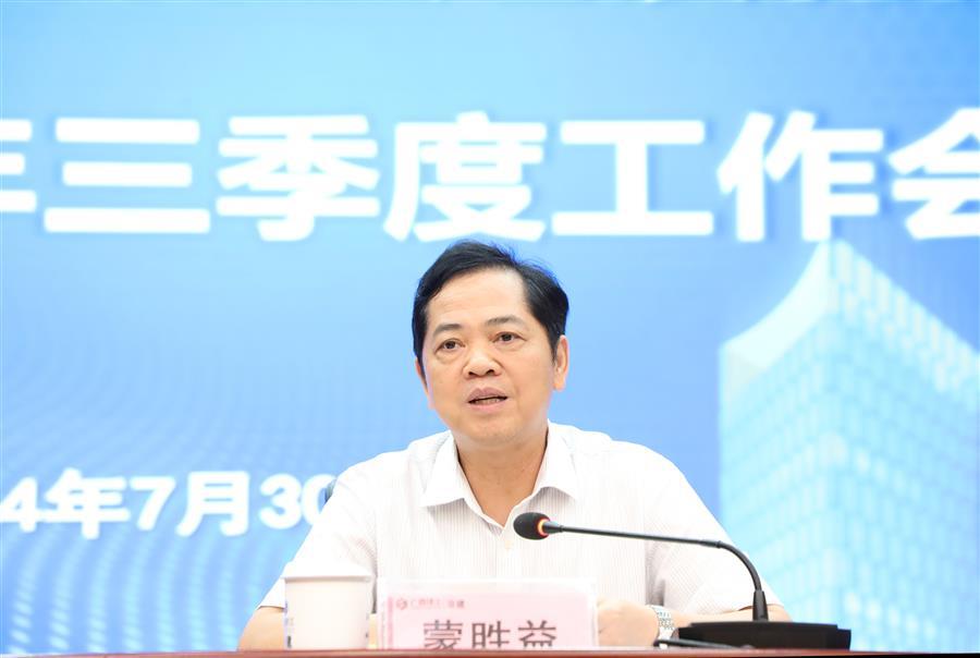 �������ǲ���(�й���½) - �ٷ���վ