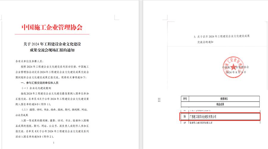 �������ǲ���(�й���½) - �ٷ���վ