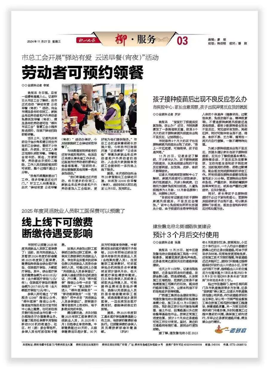 �������ǲ���(�й���½) - �ٷ���վ