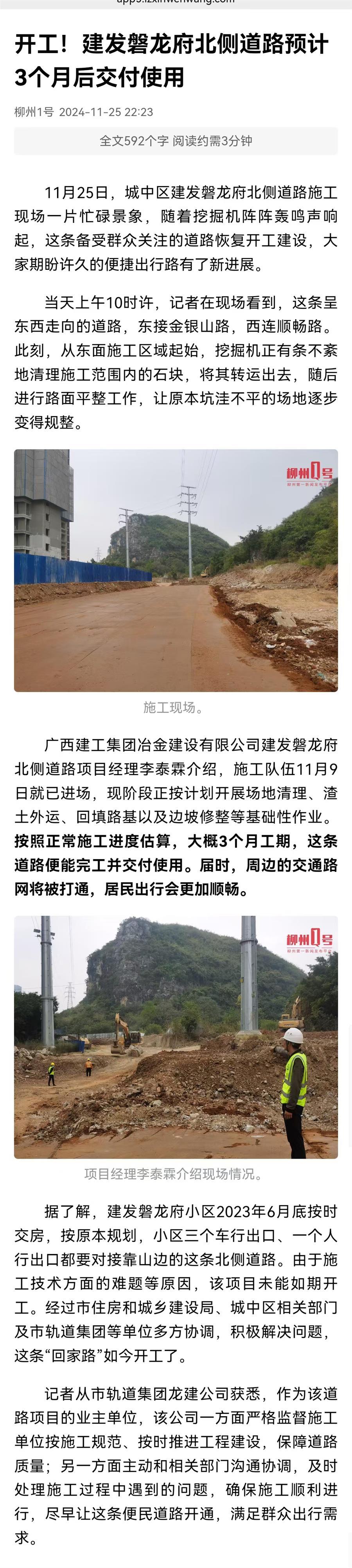 �������ǲ���(�й���½) - �ٷ���վ