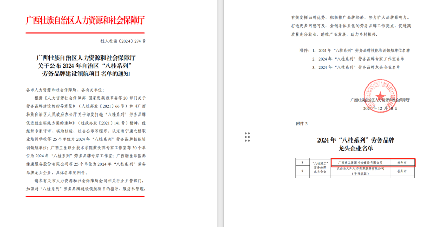 �������ǲ���(�й���½) - �ٷ���վ