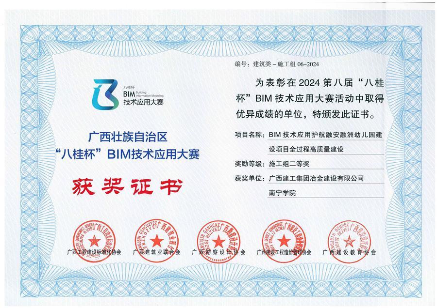 人生就是博·(中国大陆) - 官方网站