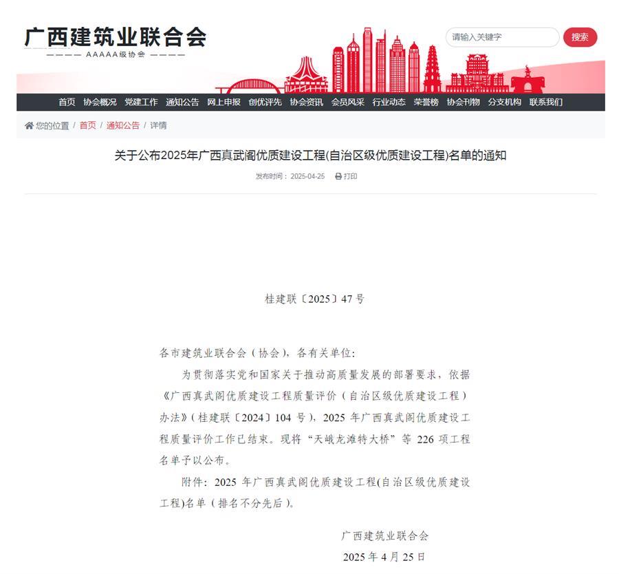 �������ǲ���(�й���½) - �ٷ���վ