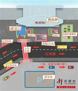 ��˾�������ݻ𳵡������������ƻ�����