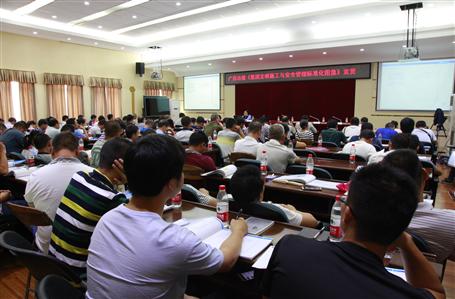 ��˾��չ�������ǲ��������š�����ʩ��������������׼��ͼ������ѵ