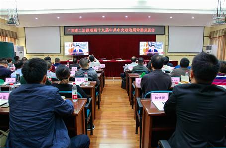 ��˾�в㸱ְ�����쵼���ԢĿ�й������³�ί����ֱ��