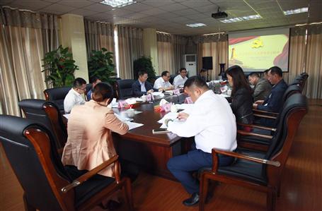 ��˾�ٿ���ί�����飨����ѧϰ������ ����ѧϰ�᳹����ʮ�Ŵ󼯻ᾫ��