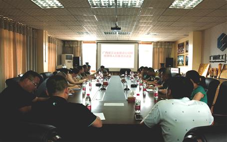 ��˾��ί������ְ�в��쵼�ɲ���չ��������̸��