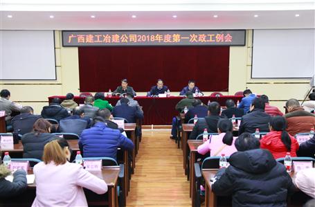 ��˾�ٿ�2018���һ����������