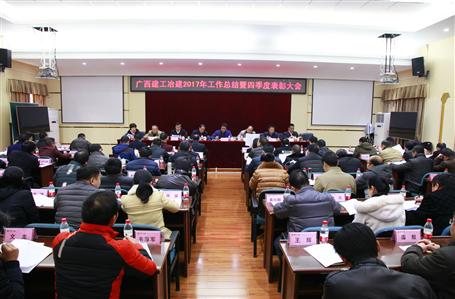 ��˾�ٿ�2017�������ܽ����ļ��ȱ�����