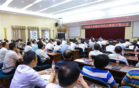 ��˾�ٿ������Ƽ��ɲ����