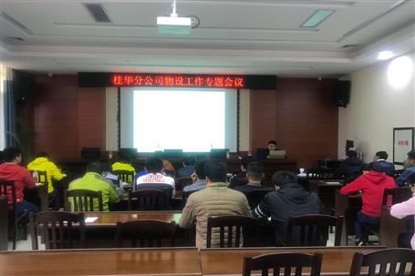 �𻪷ֹ�˾�ٿ������豸����ר���