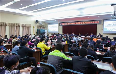 ��˾�ٰ쾭Ӫ������ִ��Σ��������ѵ��