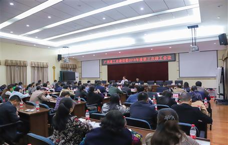 ��˾��ί�ٿ�2018��ȵ�������������