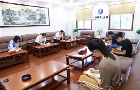 ��˾���ص�Ⱥ֧���ٿ���С�鼯��