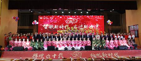 �����������ǲ�����ұ�����й�˾��ʮ�������