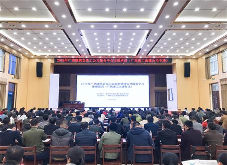 ��˾�ٰ��������ũ��ʵ������������Ч��ƽ̨ʹ����ѵ��