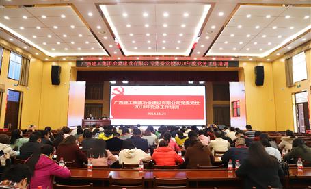 ��˾��ί��У�ٰ�2018��ȵ���������ѵ��