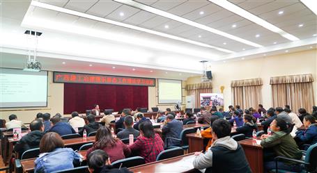 ��˾��ί������չ��ʶ��̬��������ѧϰ��ѵ