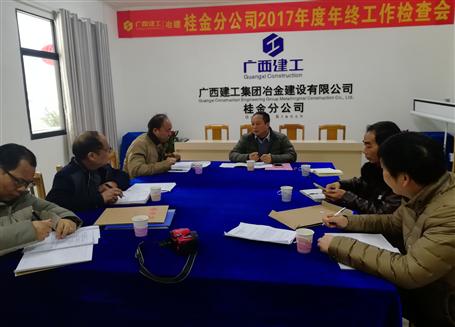 �ż�諼���ָ�����˾�쵼�������������