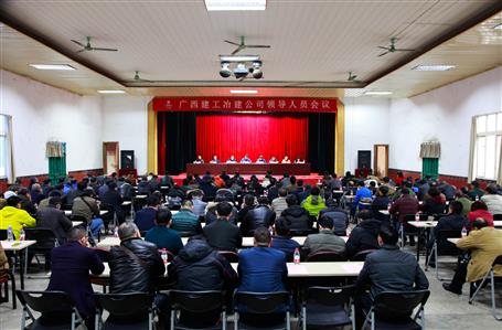 ��˾�ٿ�2017����쵼��Ա����