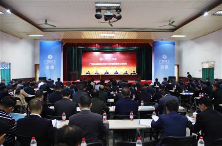 ��˾�ٿ�2018����֯�������鼯��