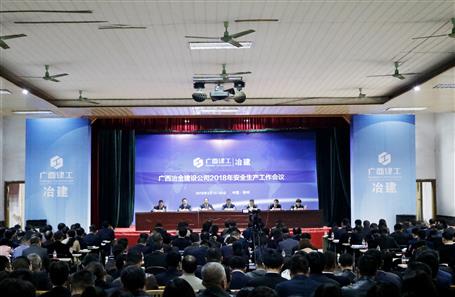 ��˾�ٿ�2018�������������鼯��