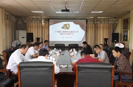 ��������������ǰ��������˾��ί������ѧϰ��ϰ��ƽ̸�ι��������ڶ���