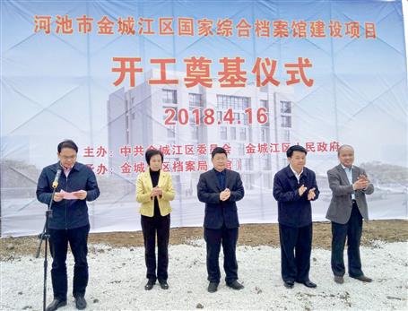 �ӳ��н�ǽ������ۺϵ����ݹ��̾��п�����ʽ