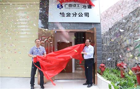 ���ֹ�˾��Ǩ�칫��ַ