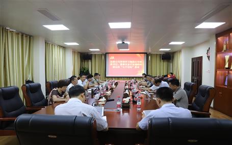 ��˾��ί�ٿ�ר�⼯��᳹ѧϰ���߸���ʵ��Ҫ��