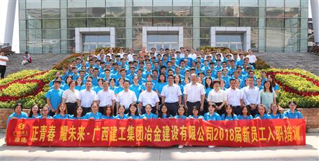 2018����Ա����ְ��ѵ����������