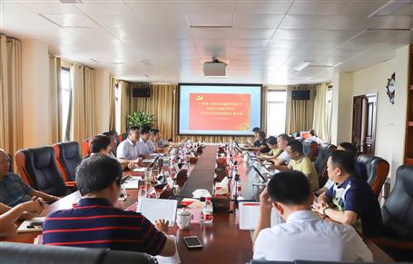 ұ����˾��ί�ٿ������飨���󣩼���ѧϰ�ܷ�������