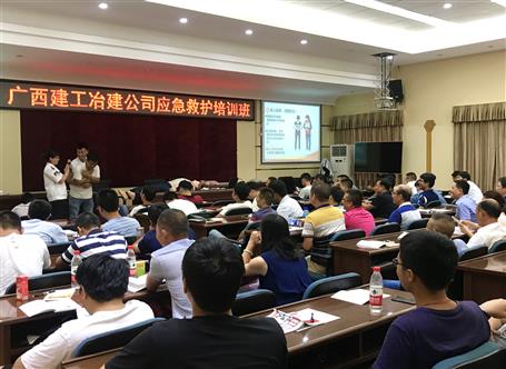 ��˾�ٰ�ʩ���ֳ�Ӧ���Ȼ���ѵ��