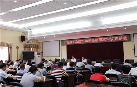 ��˾�ٰ�2018��߼�ְ��������� 