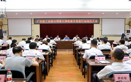 �¼Ҽ��ϯ��˾��Ƿ���ռ��й����ж��������