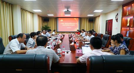 ��˾�ٿ���ί�������һ�ε������й�����