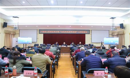 ��˾�ٿ�����ս��׶���Т�������鰲�ż���