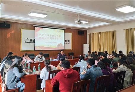 �ڰ˷ֹ�˾�������ɼ�? ?��������