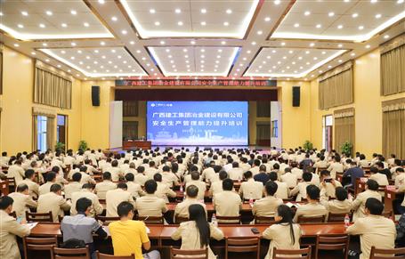 ��˾��չ����������������������ѵ