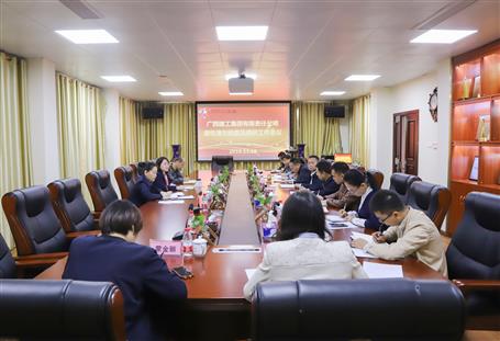 ���Ź�˾����˾���͵���������Ƿ���鿪չ���